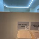 1월 4주차 프로필 투어 후기