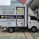 세진유통 이미지