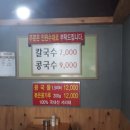 면목동-215 이미지