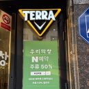 내오천 | 포항 우리막창 오천본점 막창맛집 오돌갈비 문덕막창맛집