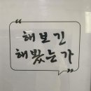 와이낫영어학원 | 정신여고 영어국어학원 와이낫영어국어학원 만족스러운 후기