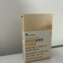 코브레인컨설팅주 | 기억력 영양제 추천, 파마코브레인 PS징코 부모님 선물추천 솔직 섭취 후기