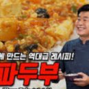 라이스쉐프 이미지