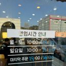 부자반점 이미지