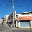 성심제일약국 이미지
