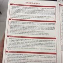 스마일약국 | 강남 스마일 라식 [온누리스마일안과 의원 강남] 내돈내산 후기 feat. 김부기 원장님