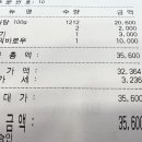 라홍방 마라탕 죽림점