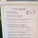 썬오브글램핑 이미지