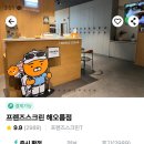 해오름1로1길 네이버블로그