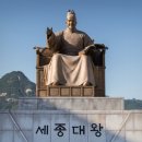 1443년 훈민정음 창제의 역사와 의미
