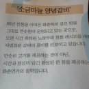 연가갈비 | ˗ˋˏ 화춘연가 ˎˊ˗ 80년 전통의 수원 호매실 갈비 맛집 방문 후기(수원 금곡동 맛집, 점심특선, 주차...