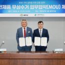 태건전자 이미지