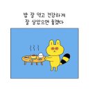 소문난 만두찐빵 이미지