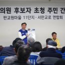 서판교로 네이버블로그