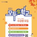 반려악기 우쿨렐레 이미지