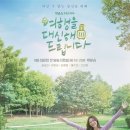 (주)빅오션이엔엠 뉴스엔