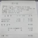 진가네순대국