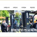 두산중장비학원 이미지