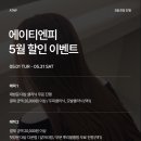 티엔피 이미지