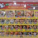별난만두대방점 이미지