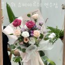 플라워슈퍼마르쉐 - 연수구 경원대로 184 | 플라워슈퍼마르쉐