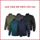 이원재 이미지
