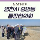 중앙동114 이미지