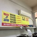 청주김밥 이미지