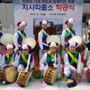 지사파출소 이미지