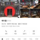 메이홍 이미지