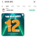 오비르뷰티
