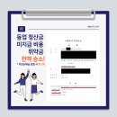 법률사무소온직 이미지