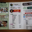 이종무로169번길 이미지