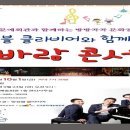 앙상블 클라비어와 함께하는춤바람콘서트 이미지