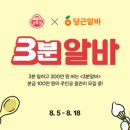 오뚜기 이미지