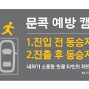 예일세차장 이미지