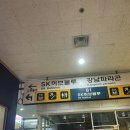 웰팜약국 | 논현동 강남구청역 속눈썹 연장 후기 [언니네 점빵]