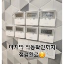 국가대표에어크린 이미지