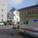 괴정동공주칼국수 이미지