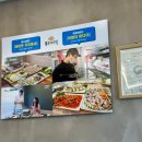 전남 여수 맛집 | 바다를 보며 자연산 장어샤브샤브를 즐길 수 있는 “솔고개횟집” (+룸좌석 있어요)