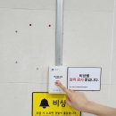 직통 이미지