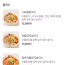 미면소 - 영등포구 선유동2로 65 | 미면소