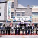 이천시남부노인복지관 이미지