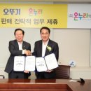 네이처약국 이미지