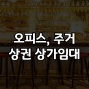 구청 후문 맞은편 이미지