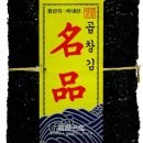 진성유통 이미지
