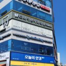 착한안경원