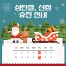 온마디신경외과의원 이미지