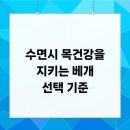 시  목 이미지
