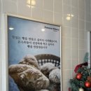 파머슨베이커리 이미지